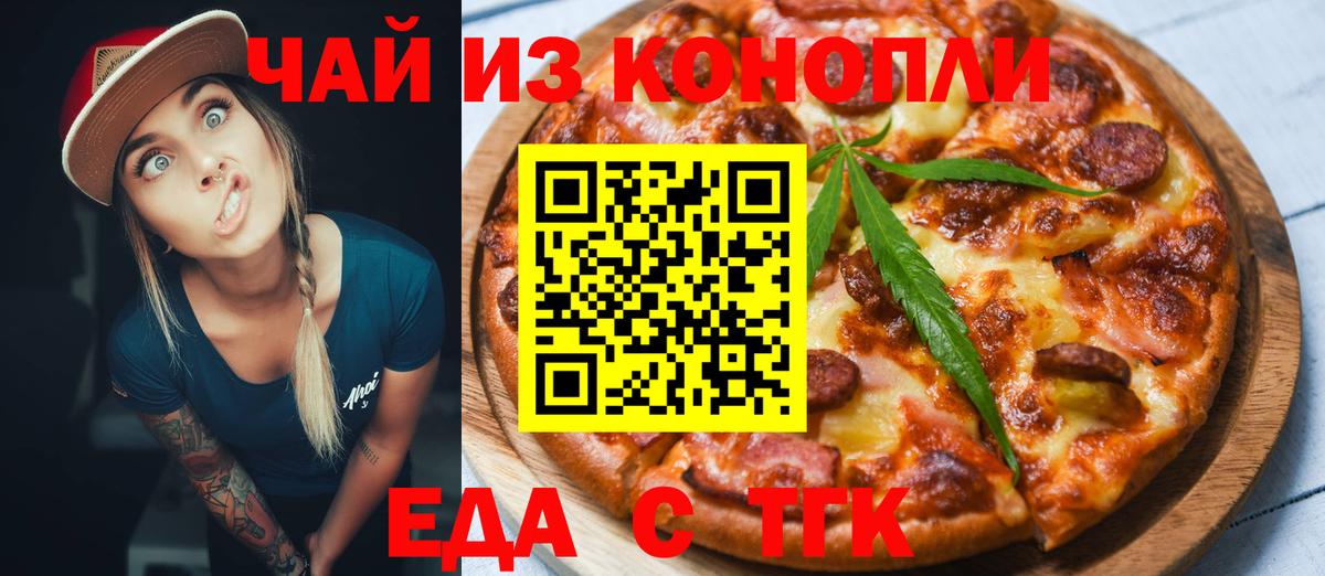 Canna-Cookies марихуана  Вход с VPN  Ишимбай 