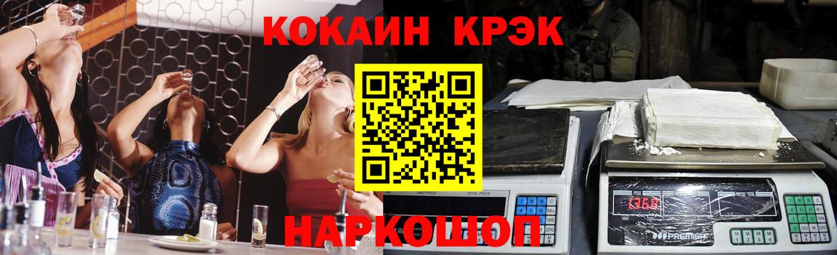 COCAIN 99% Ишимбай