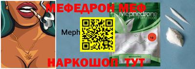 герыч Краснодар