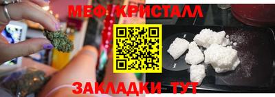 первитин Краснознаменск