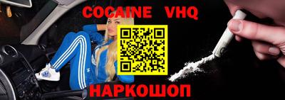 первитин Краснознаменск