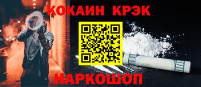 ALPHA PVP Краснокаменск
