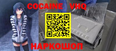 герыч Краснодар