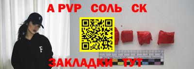 герыч Краснодар