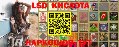 ALPHA PVP Краснокаменск