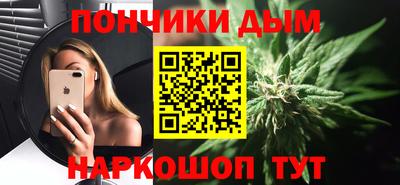 ALPHA PVP Краснокаменск