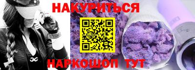 первитин Краснознаменск