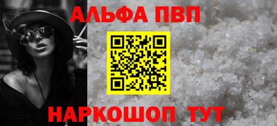 первитин Краснознаменск
