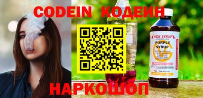 первитин Краснознаменск