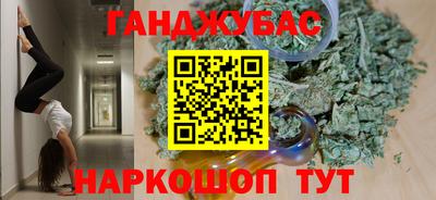 ALPHA PVP Краснокаменск