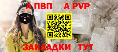 первитин Краснознаменск