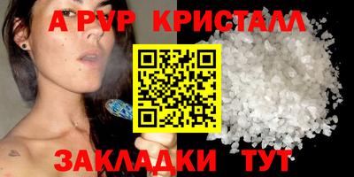 первитин Краснознаменск