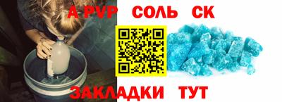 первитин Краснознаменск