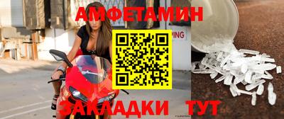 герыч Краснодар
