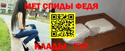 первитин Краснознаменск