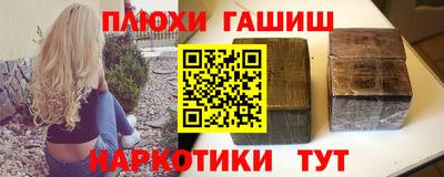 ALPHA PVP Краснокаменск