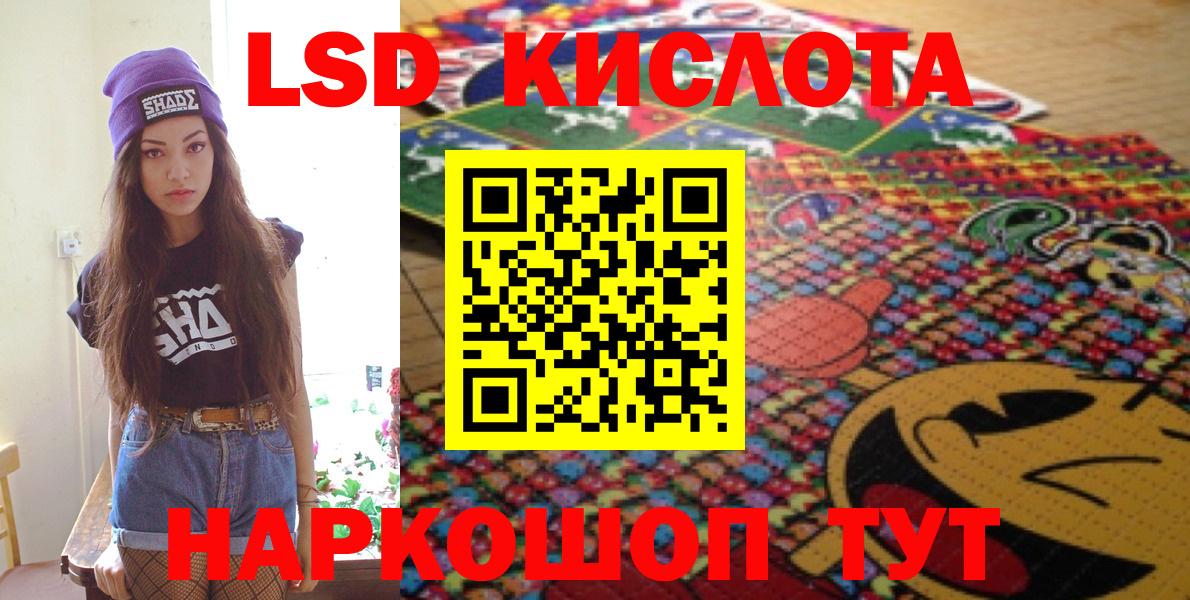 Ишимбай  Марки NBOMe 1500мкг  купить  сайты  Вход с VPN 