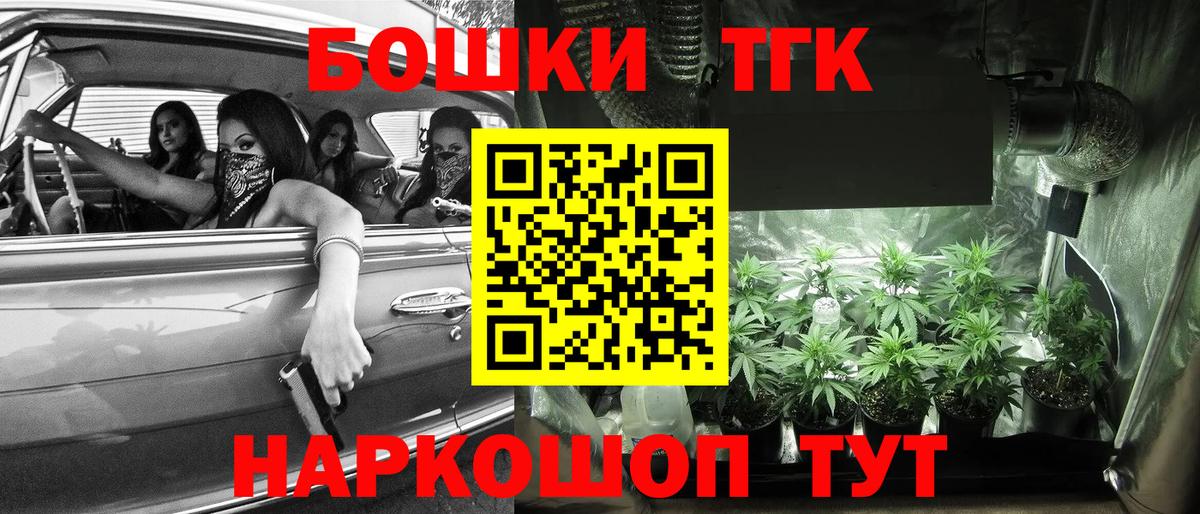 Ишимбай  Конопля THC 21%  Вход с VPN  Шишки марихуана LSD WEED  МАРИХУАНА сатива  Шишки марихуана сатива 